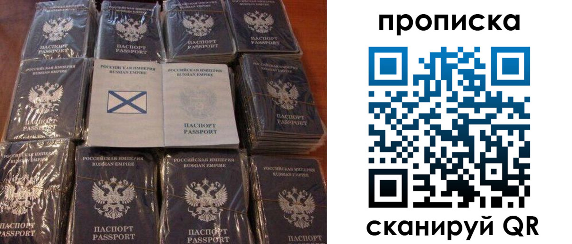 прописка от собственника в Высоковске