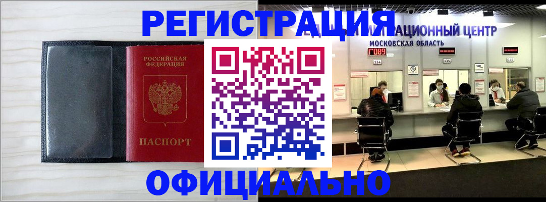 регистрация для дет. сада в Высоковске