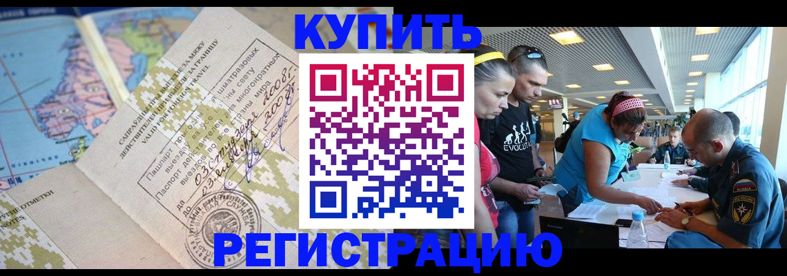 регистрация для дет. сада в Высоковске