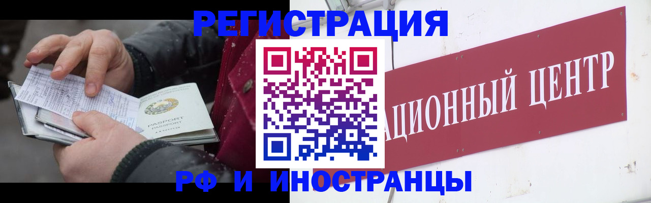 пропишу в квартире в Высоковске