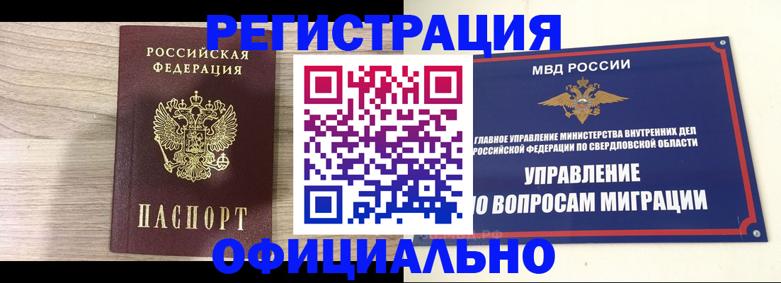 форма 3 в Высоковске