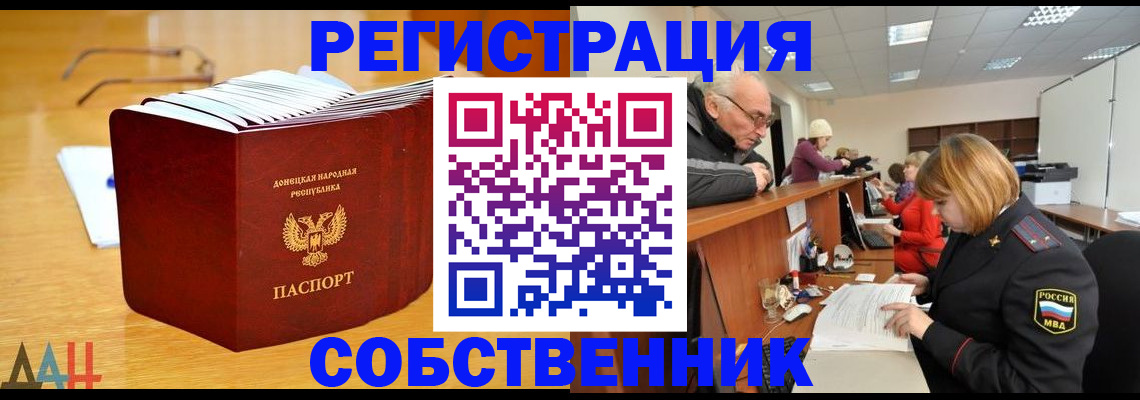 миграционный учет в Высоковске